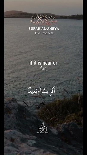 A Mercy for the Worlds — and a Final Warning | Surah Al-Anbiya 106–112