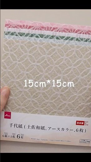 【100均】 簡単｜一枚折り紙蓮の花｜紙で作る美しい蓮の花の作り方｜糊なし|Origami Lotus Flowers | AyawangPaper