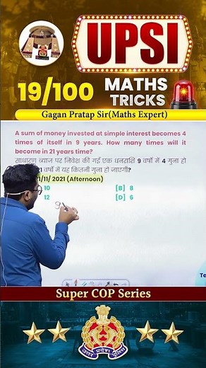 19) UPSI 2025 (Super COP Series) Maths Tricks Gagan Pratap Sir #upsi #police