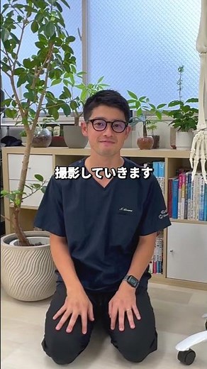 How to palpate the ischial tuberosity