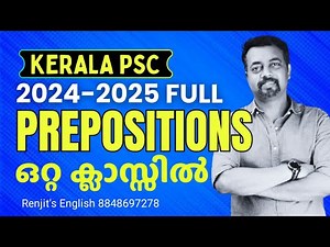 Kerala PSC FULL PREPOSITIONS (2024-2025) | Kerala Psc English Previous Questions | Renjit's English