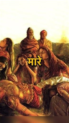 Who Killed Ekalavya?