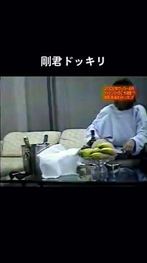 #V6 #森田剛 #坂本昌行