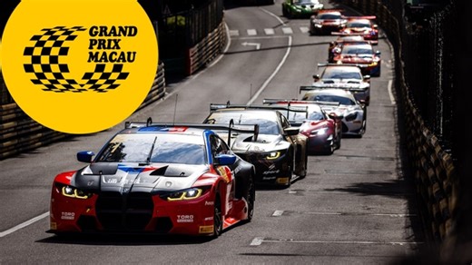 Macau Grand Prix 2025 | FIA GT World Cup Qualification Race | {{event_date}} - General Videos