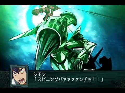 Super Robot Taisen Z2 Saisei Hen - Gurren Lagann Versus Cathedral Terra (Anti-Spiral Nia)