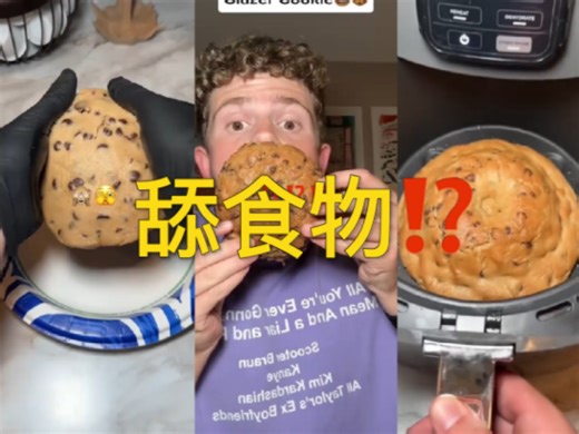 小哥也开始抢糖圈爹地的生意啦，强行擦？