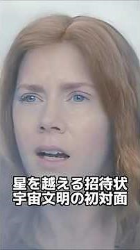 【メッセージ】 #film #movie #解説 #映画 #映画 #marvel