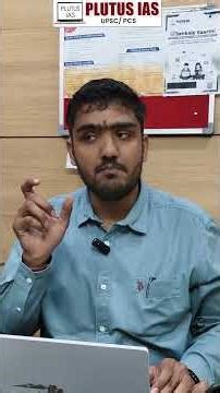 No Means NO in Law Explained by Amit Sir | Plutus IAS