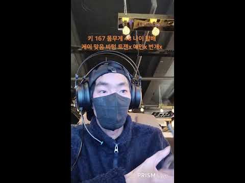 #양치기소년 #피시방 에서 #소통 #방송 누구의말 들을 필요가없는게 각자방송은 알아서 하는거니깐