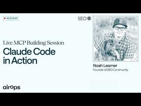 MCP Building Session: Claude Code in Action | AirOps and Noah Learner