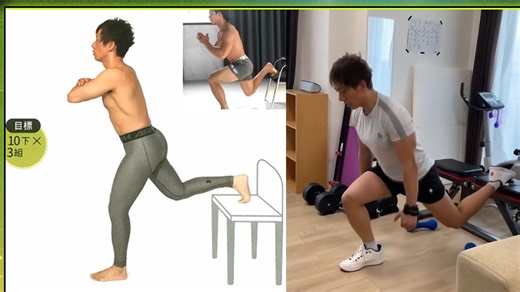 深蹲怎么提高持久力和硬度？清水健告诉你！