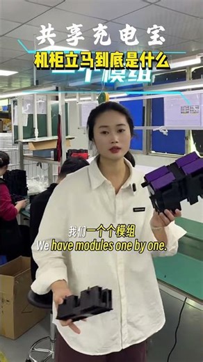 独家模组化设计！JuuPower 机柜内部结构大公开，维修超简单！