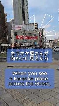 Access Guide｜Kyocera Dome Osaka → the IORI-an OSAKA｜京セラドーム大阪からの行き方