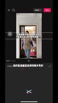 Learn Dubbing in 1 Min! Sisters' Guide to Perfect Voiceovers