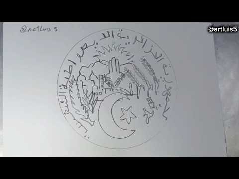How to draw the Algerian coat of arms