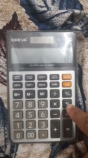 How to power off calculator // oreva calculator // use of calculator