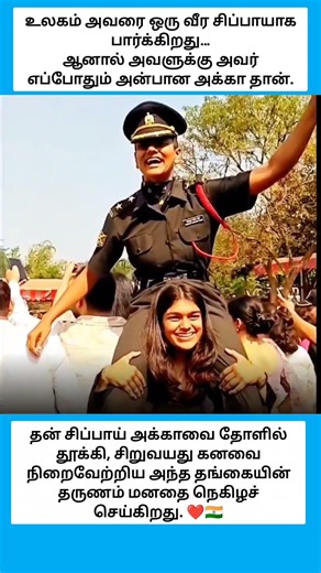 These are the things that give real thrills #shorts