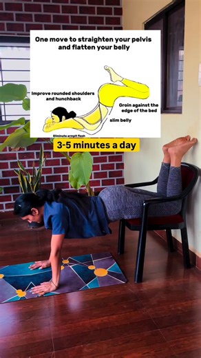 ”骨盤を整えてお腹を平らにする1つの動き”お腹の適度な伸長が血の流れを助ける。お腹の硬さが強すぎる方股関節や骨盤周囲の不調が強い方には難しい可能性がある動き。その場合まずはお腹を整える。