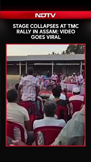 TMC Rally News | Stage Collapses At TMC Rally In Assam