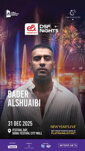 احتفل برأس السنة مع بدر الشعيبي في ليالي المهرجان