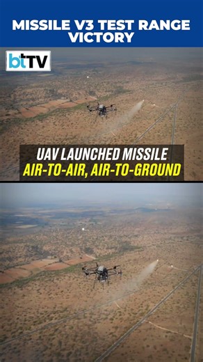 DRDO Completes Successful UAV-Launched Precision Guided Missile V3 Test In Air-To-Air & Ground