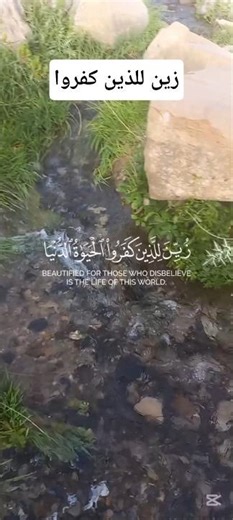 Hell is REAL: What the Quran Says About Disbelief's Eternal Price
