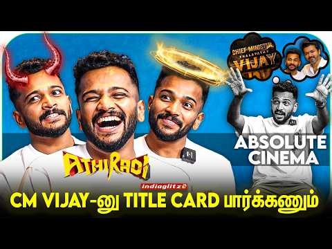 Handsome பசங்கள பார்த்தாலே கோவம் வருது 😡😡 | Basil Joseph Fun Filled Interview | Adhiradi