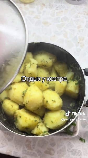 Готовка и жизнь: картошка, налоги и отношения