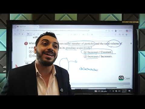 Integrated Science Section 1, Lesson 5 | Solutions to Al-Moasser Textbook, First Year of Secondar...