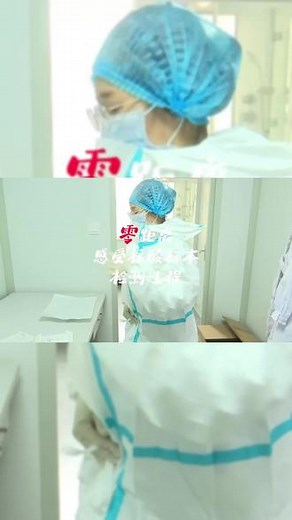 一分钟带你了解PCR实验室核酸样本检测全过程#我们终将战胜疫情 #明天会更好 #疫情终将过去胜利必将到来