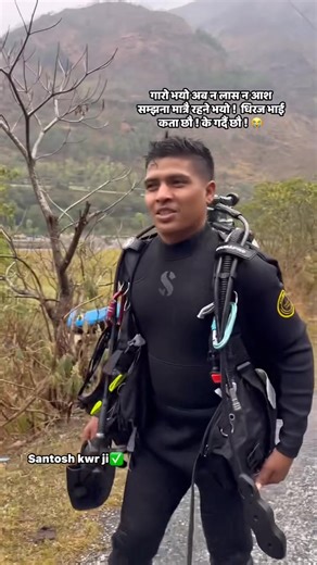 #गारो भयो अब न लास न आश सम्झना मात्रै रहने भयो ! धिरज भाई कता छौ ! के गर्दै छौ ! 😭#rest in peace #brother😭🙏