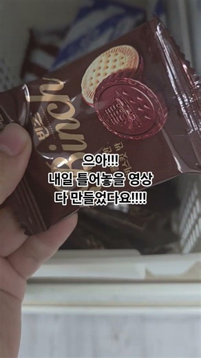 영상 드디어 완성!!! 으아아아아아!! 해결했드아아아!!!#쇼츠 #shorts #뇌전증 #뇌전증지원센터 #연대 #인턴 #일상 @뇌전증지원센터-c3d #epilepsy #퍼플이와나