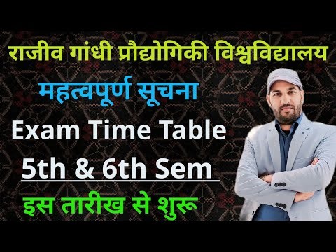 Rgpv 5th & 6th Sem exam date