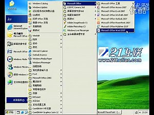 Word2007视频教程01