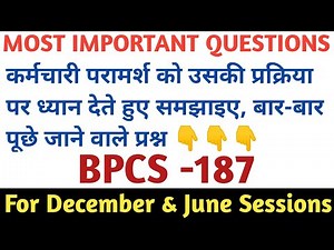 BPCS 187 IMPORTANT QUESTIONS|| BPCS IMPORTANT QUESTIONS FOR DECEMBER 2025 EXAM #bpcs187