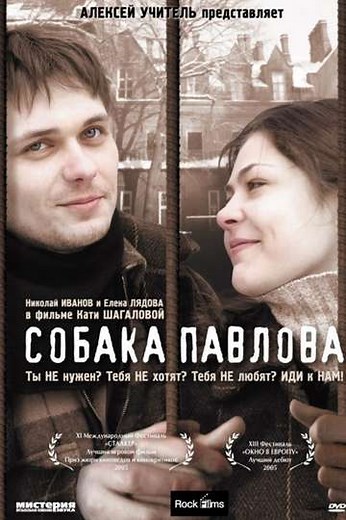 Pavlov's Dog - Movie