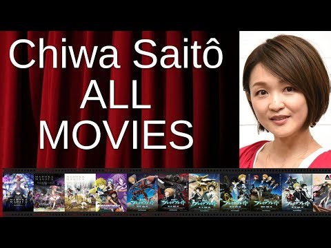 ALL Chiwa Saitô Movies Ranked by Score (Critics + Fans)