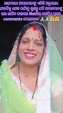 Baazigar Tu Mo Baazigar /Cover By -Kabita Ojha #suparhitodiasong