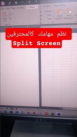 تقسيم الشاشة في الويندوز 💻 خدعة Split Screen لنظم مهامك