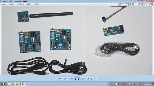 1.01 Zigbee基础套件-仿真器的驱动安装和程序下载，IAR，烧录工具，Zigbee模块，Zigbee底板的介绍 橙丁科技