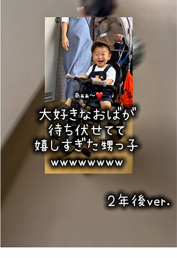 甥と叔母シリーズ: 実家の前での楽しい思い出