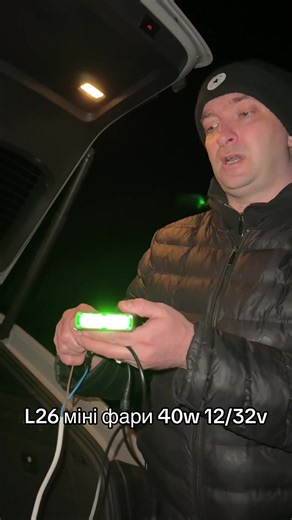 #art124016#відправка#гарантія#ледсвітло#біле_жовте#