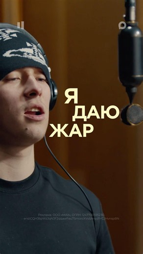 BLOCKKID — ЖАР | MAX LIVE’26