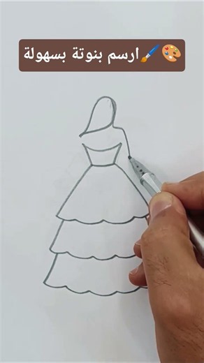 رسم بنت بطريقة سهلة خطوة بخطوة 🖌️🎨 #drawing #تعلم_الرسم #art #رسم