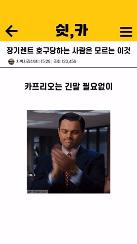 장기렌트 최저가 비교로 호구되지 마세요