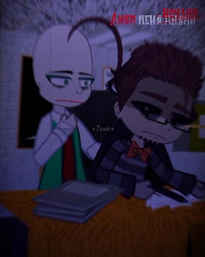🤕[Люби меня...♡]🤕 [baldi x Principal] [gacha club/life] [гача клуб/лайф] #gacha #baldi