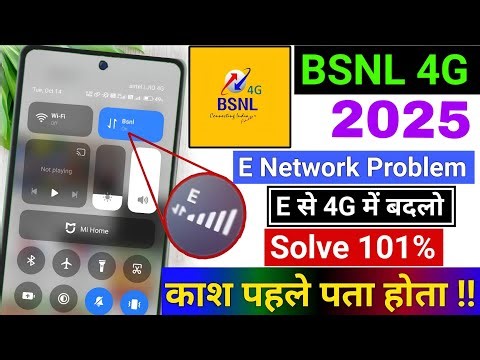 BSNL 4G/5G Internet Problem Fix 2025 🚀 | BSNL Net Slow Solution & Speed Boost Trick ✅