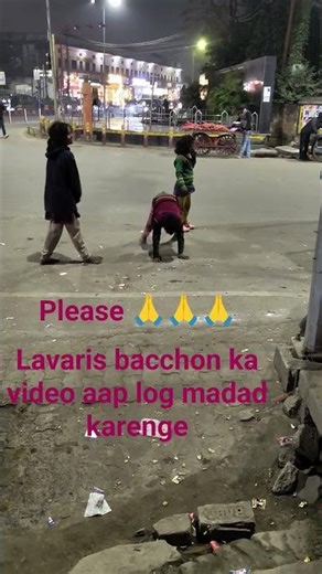 please like kar suberbe kar comment kar support me 🥺🥹😞