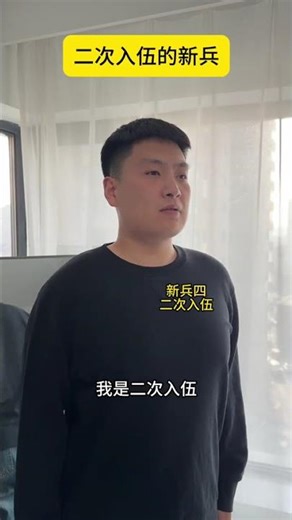 Revolutionary Reenlistment: Meet the Second-Time Heroes