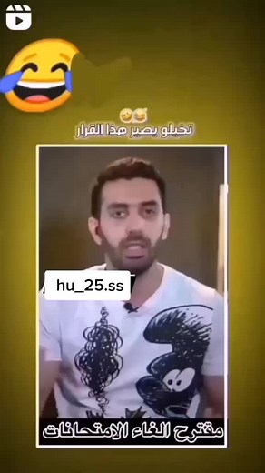 @ali___.06 @wban2000#كول #ولله😂😂💔💔💔 @dydgke45f66i @ch2_s @dytmevo5g255 @za_s07 @z0____1